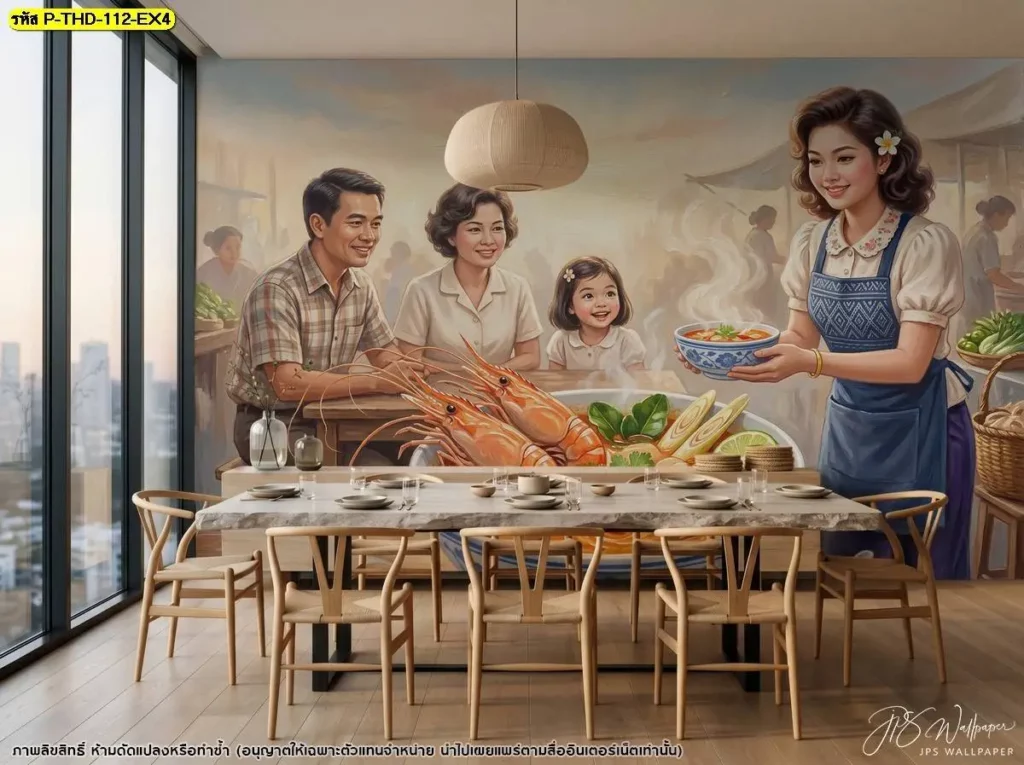 วอลเปเปอร์แต่งร้านอาหารไทยภาพต้มยำกุ้งขนาดใหญ่ ใช้กุ้งเป็นจุดนำสายตา พร้อมจัดวัตถุดิบโดยรอบให้เหมาะกับผนังไฮไลต์และพื้นที่รับประทานอาหาร
